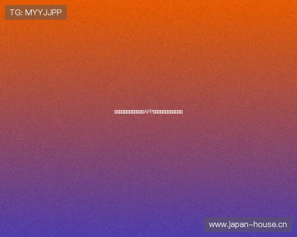 德甲足球直播免费观看下载APP免费畅享精彩赛事实时更新